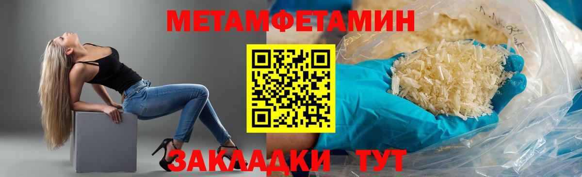 АМФЕТАМИН  АМФ  Якутск  Вход с VPN  Амфетамин 97% 