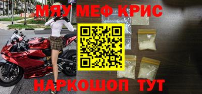 бошки Кандалакша