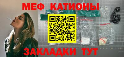 соль ск Канаш