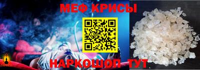 бошки Кандалакша