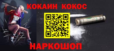 соль ск Канаш