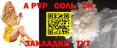 бошки Кандалакша