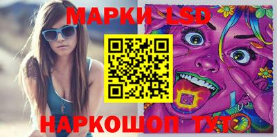 бошки Кандалакша