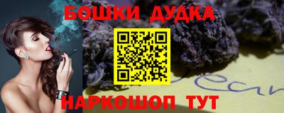 соль ск Канаш