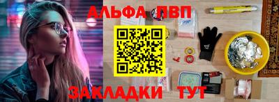 бошки Кандалакша