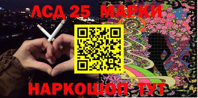 соль ск Канаш
