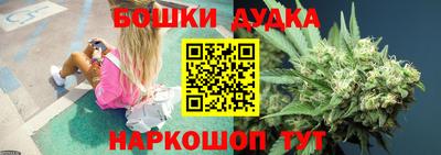 соль ск Канаш