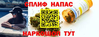 соль ск Канаш