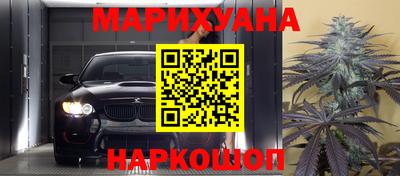 соль ск Канаш