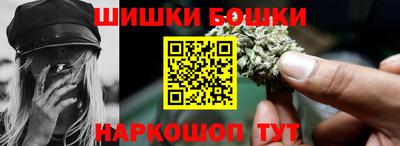 бошки Кандалакша
