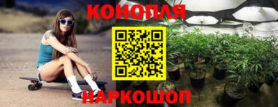 бошки Кандалакша