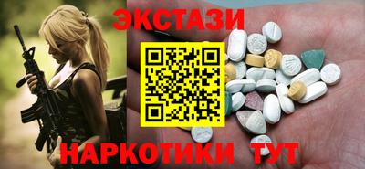 бошки Кандалакша