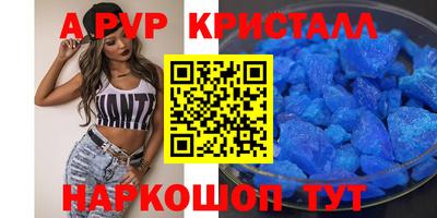 соль курить ск Камышлов