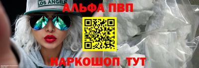 соль ск Канаш