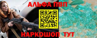 соль курить ск Камышлов