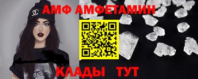 соль курить ск Камышлов