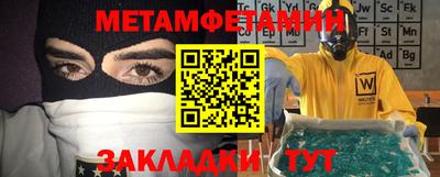 бошки Кандалакша