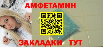 соль курить ск Камышлов