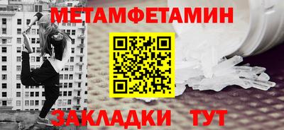 соль ск Канаш