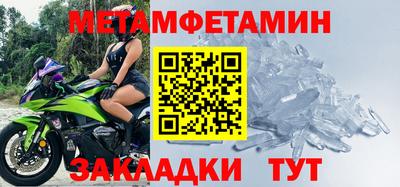 бошки Кандалакша