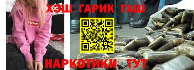 бошки Кандалакша