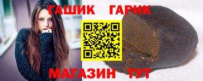 бошки Кандалакша
