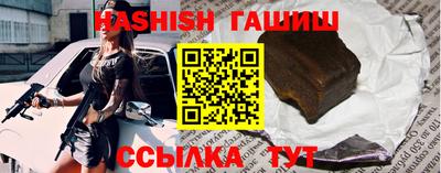 соль ск Канаш