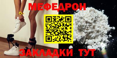 бошки Кандалакша