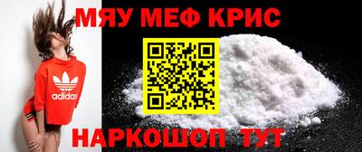 бошки Кандалакша