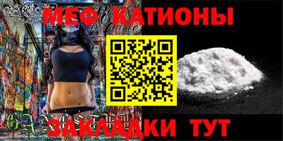 бошки Кандалакша