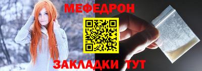 бошки Кандалакша