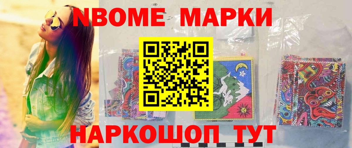 LSD-25 экстази ecstasy Якутск
