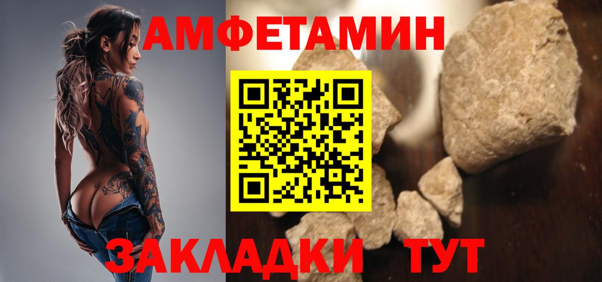 Первитин кристалл Якутск