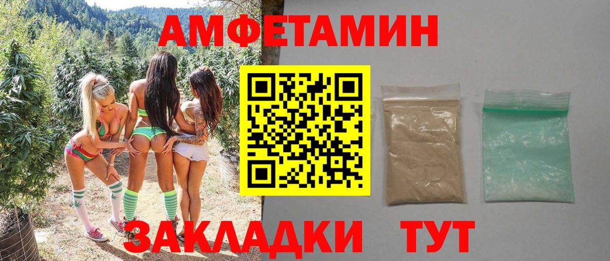 МЕТАМФЕТАМИН мет  Вход с VPN  МЕТАМФЕТАМИН мет  Якутск 