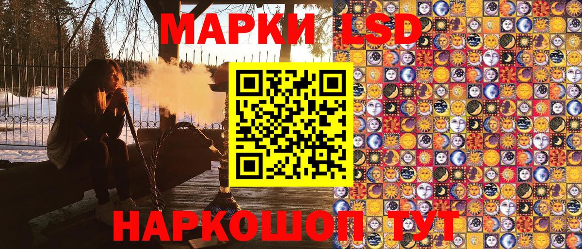 Марки 25I-NBOMe 1500мкг  Вход с VPN  Марки NBOMe  Якутск 