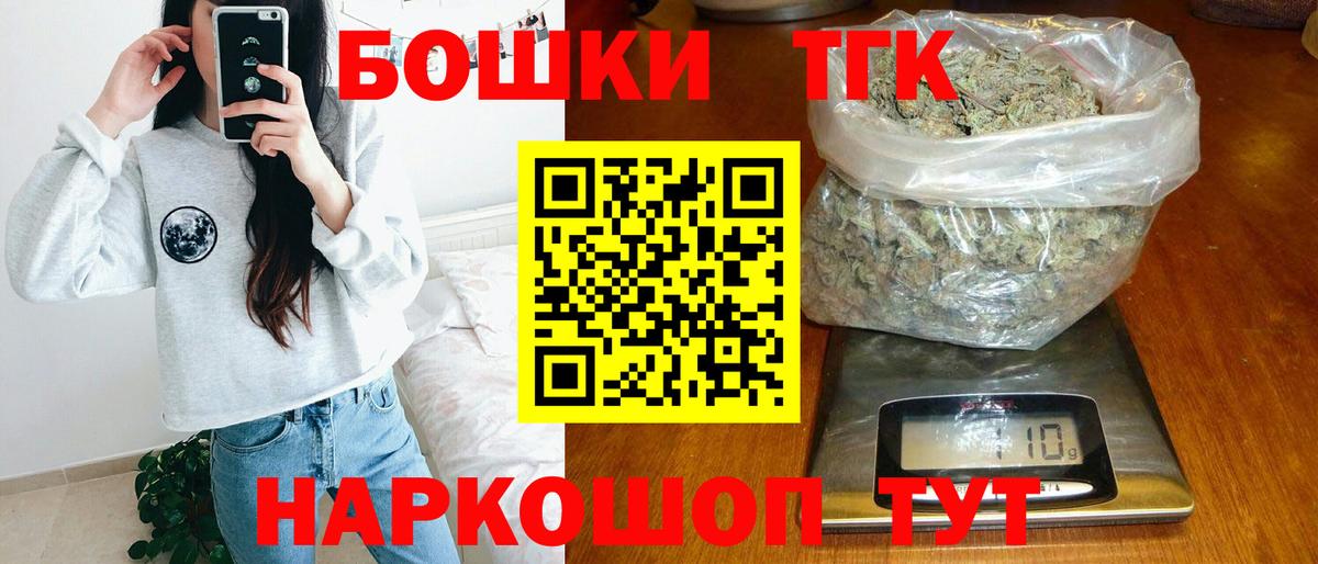 Бошки Шишки SATIVA & INDICA Якутск